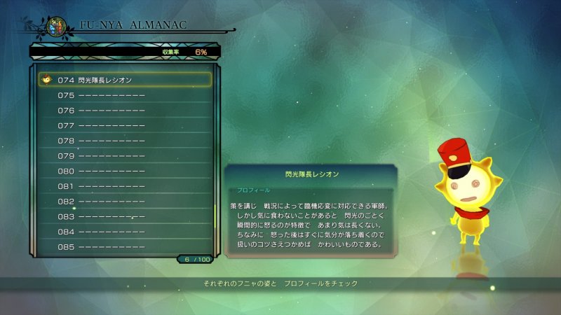 Immagine di Ni no Kuni II: Il Destino di un Regno per PlayStation 4