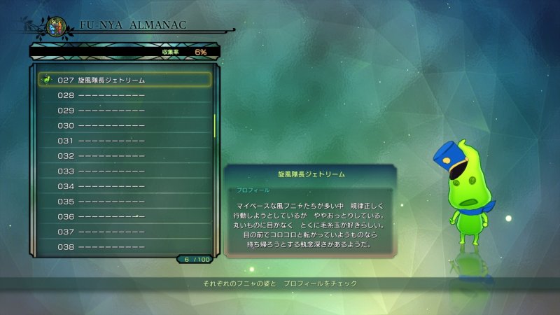 Immagine di Ni no Kuni II: Il Destino di un Regno per PlayStation 4