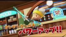 The Snack World: Trejarers Gold - Trailer di presentazione