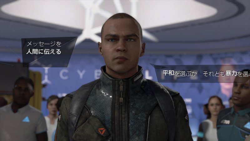 Immagine di Detroit: Become Human per PlayStation 4