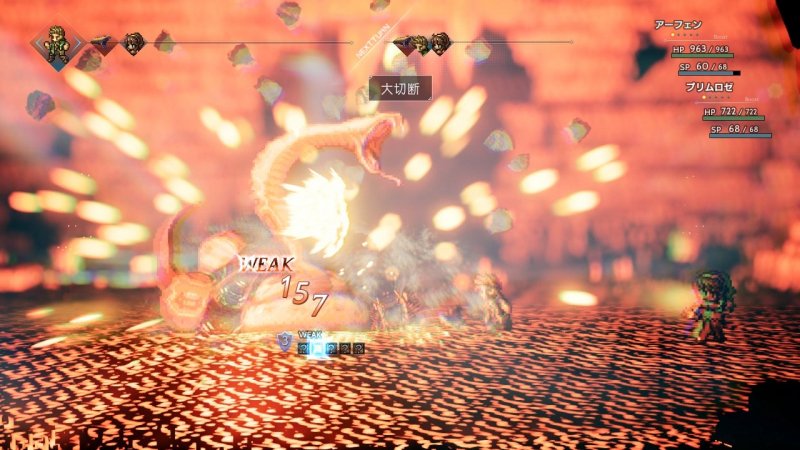 Immagine di Octopath Traveler per Nintendo Switch