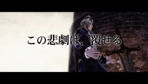 Record of Grancrest War - Il secondo spot giapponese