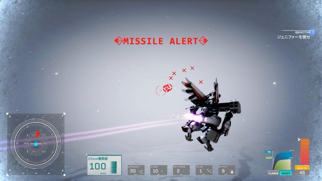 Project Nimbus: Code Mirai