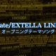 Fate/Extella Link - Video d'apertura