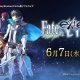 Fate/Extella Link ha una data di uscita in Europa su PS4, Nintendo Switch e PC