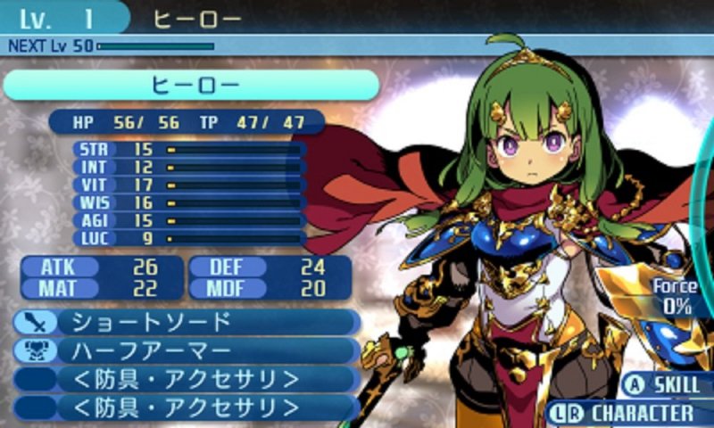 Immagine di Etrian Odyssey Nexus per Nintendo 3DS