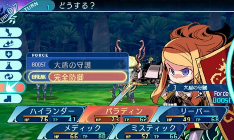 Immagine di Etrian Odyssey Nexus per Nintendo 3DS