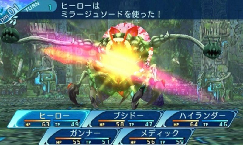 Immagine di Etrian Odyssey Nexus per Nintendo 3DS
