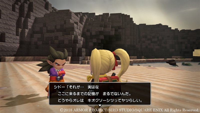Immagine di Dragon Quest Builders 2 per Nintendo Switch