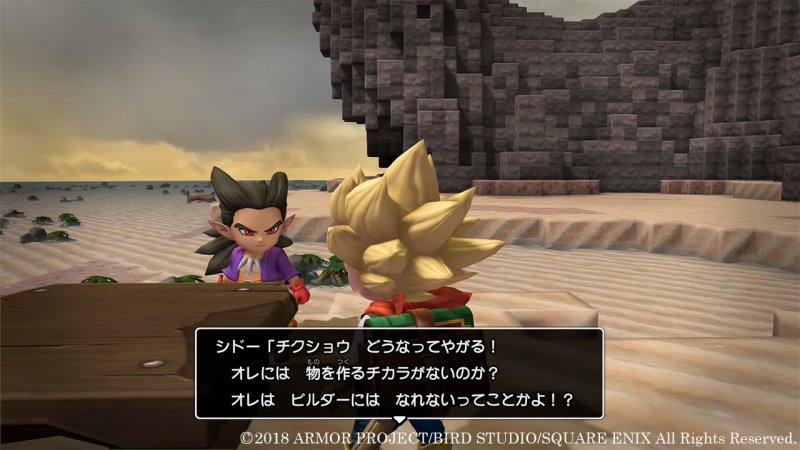 Immagine di Dragon Quest Builders 2 per Nintendo Switch