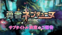 Brave Neptunia - Videodiario di annuncio