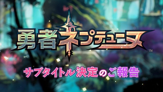 Super Neptunia RPG