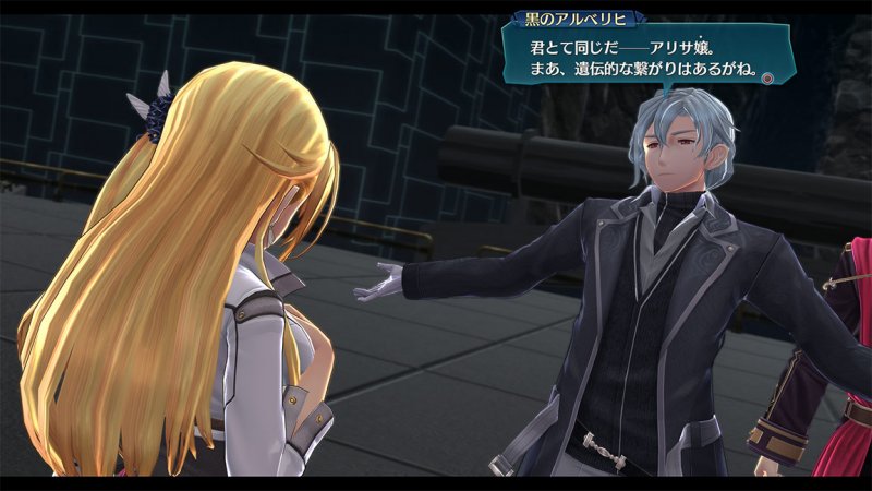 Immagine di The Legend of Heroes: Trails of Cold Steel IV per PlayStation 4