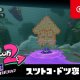 Splatoon 2 - Video gameplay dell'Octo Expansion