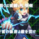 Gunvolt si unisce al cast di Blade Strangers e si mostra in un trailer