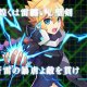 Gunvolt si unisce al cast di Blade Strangers e si mostra in un trailer
