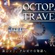 Octopath Traveler - Il secondo spot giapponese