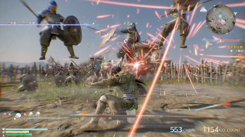 Immagine di Dynasty Warriors 9 per PlayStation 4