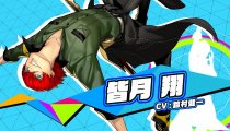 Persona 3: Dancing Moon Night/Persona 5: Dancing Star Night - Trailer di Sho Minazuki