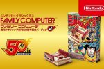L'edizione speciale del Nintendo Classic Mini Famicom si mostra con un trailer - Video
