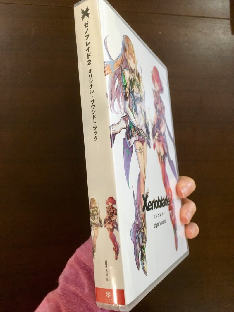 Immagine di Xenoblade Chronicles 2 per Nintendo Switch