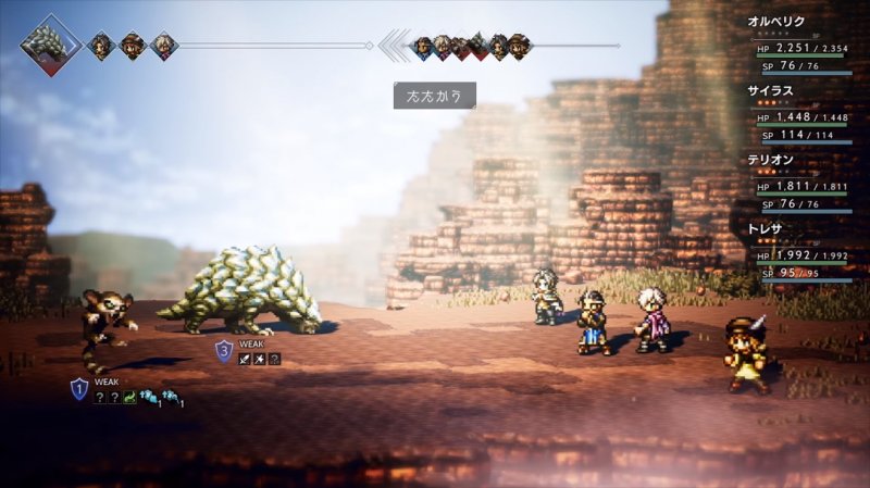 Immagine di Octopath Traveler per Nintendo Switch