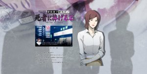 Jake Hunter Detective Story: Prism of Eyes