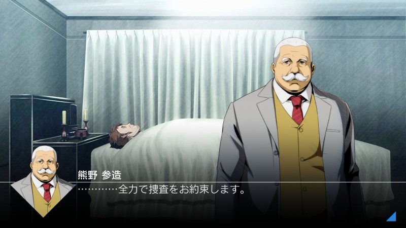 Immagine di Jake Hunter Detective Story: Prism of Eyes per Nintendo Switch