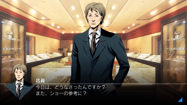 Jake Hunter Detective Story: Prism of Eyes