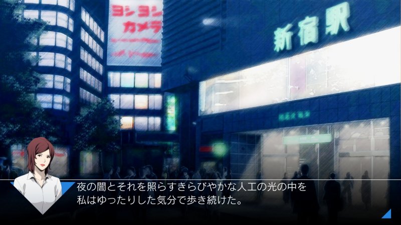 Immagine di Jake Hunter Detective Story: Prism of Eyes per Nintendo Switch