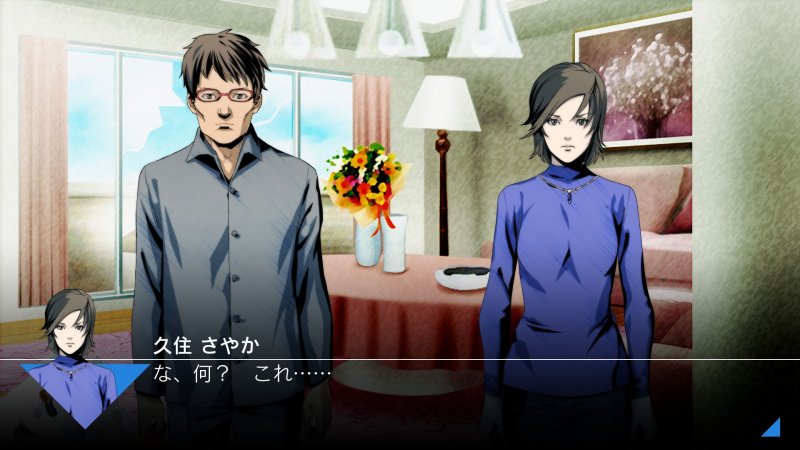 Immagine di Jake Hunter Detective Story: Prism of Eyes per Nintendo Switch