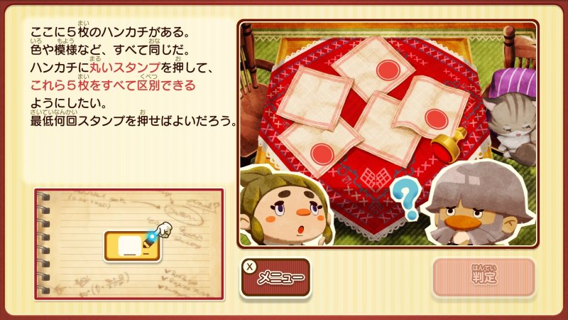 Immagine di Layton's Mystery Journey: Katrielle e il Complotto dei Milionari - Deluxe Edition per Nintendo Switch