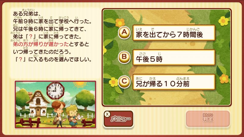 Immagine di Layton's Mystery Journey: Katrielle e il Complotto dei Milionari - Deluxe Edition per Nintendo Switch