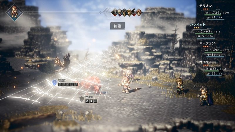 Immagine di Octopath Traveler per Nintendo Switch