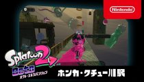 Splatoon 2 Octo Expansion - Video gameplay