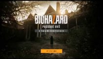 Resident Evil 7 biohazard - Gameplay della versione Nintendo Switch