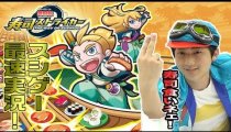 Sushi Striker: The Way of Sushido