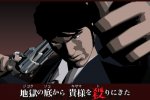 Killer 7, nuovo video sui personaggi - Video
