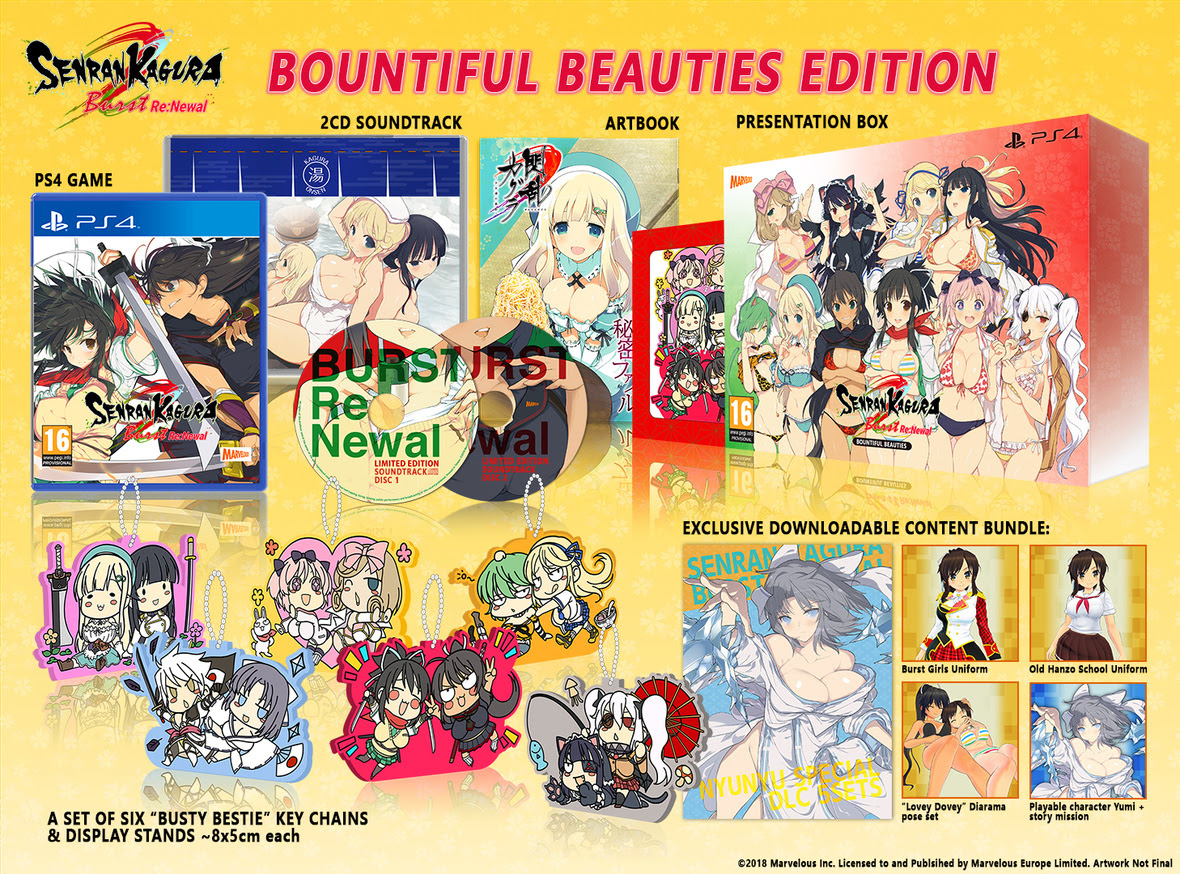 マーベラスヨーロッパは、当社の地域でも『閃乱カグラ Burst Re:Newal』のさまざまな特別版を発表します