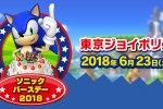 Il compleanno di Sonic è fissato per il 23 giugno 2018 - Notizia