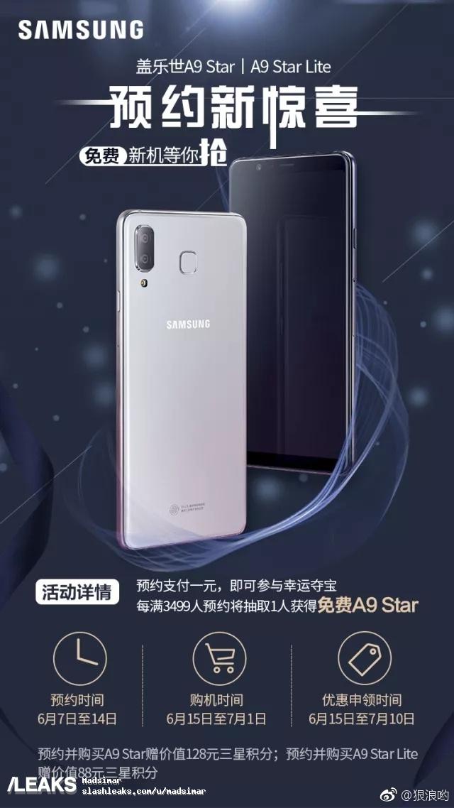 Galaxy A9 Star Leak Galaxy A9 Star Leak
