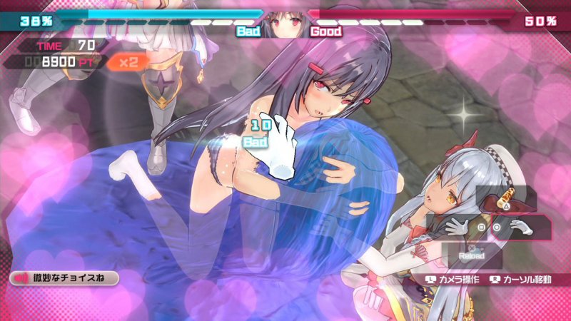 Immagine di Bullet Girls Phantasia per PlayStation 4