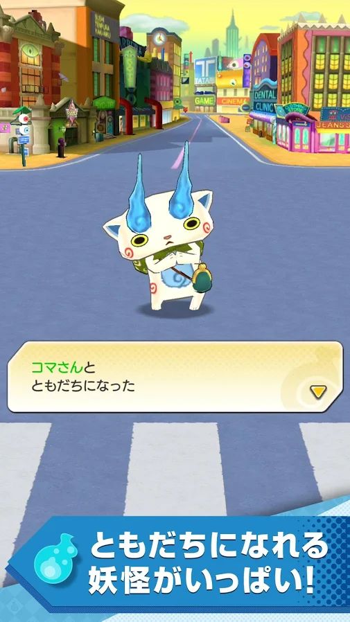 Yo-Kai Watch World
