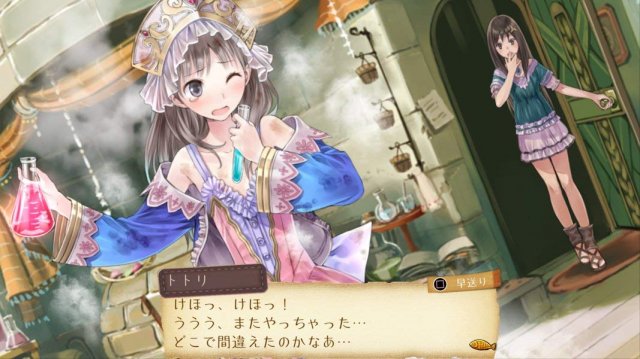 Atelier: The Alchemist of Arland 1-2-3 DX