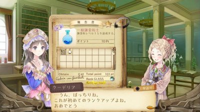 Atelier: The Alchemist of Arland 1-2-3 DX