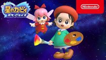 Kirby: Star Allies - Trailer di Adeleine e Ribbon