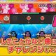Taiko no Tatsujin: Nintendo Switch Version! - Trailer di presentazione