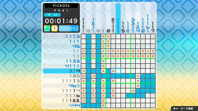 Picross S2
