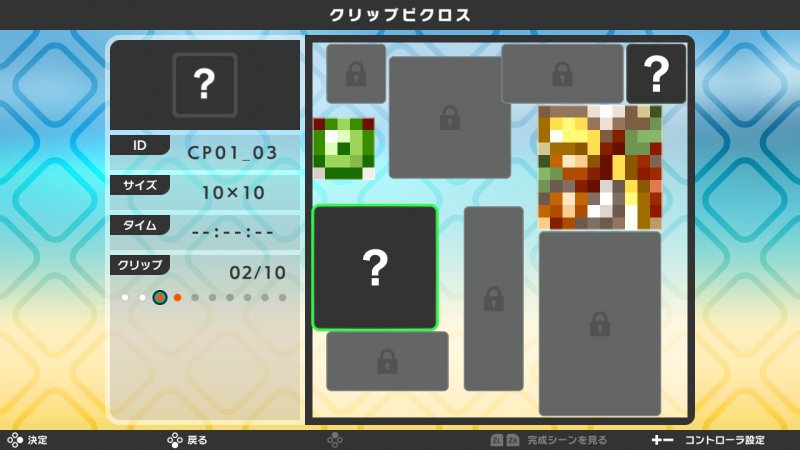 Picross S2