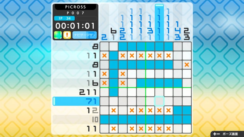 Picross S2